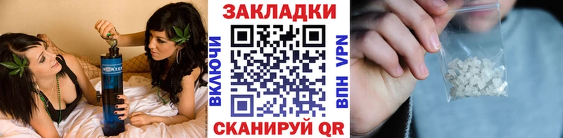 Купить Чехов Амфетамин Конопля Меф ГАШИШ КОКАИН