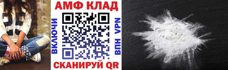 где продают   Чехов  omg зеркало  АМФ 97% 