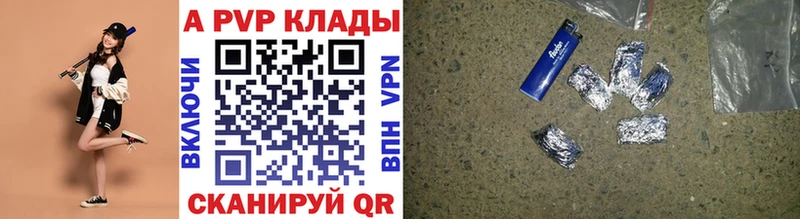 мориарти какой сайт  Чехов  Alpha PVP Соль  закладка 