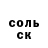МЕТАДОН VHQ Maksim Goroshko