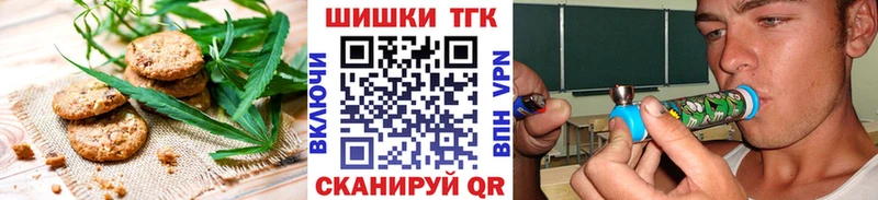 Еда ТГК марихуана  гидра ссылка  Чехов 