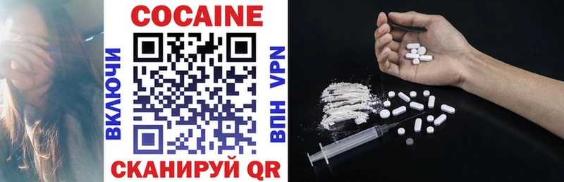 Cocaine 99%  наркота  Чехов 