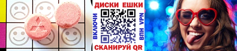 Ecstasy 250 мг  Чехов 