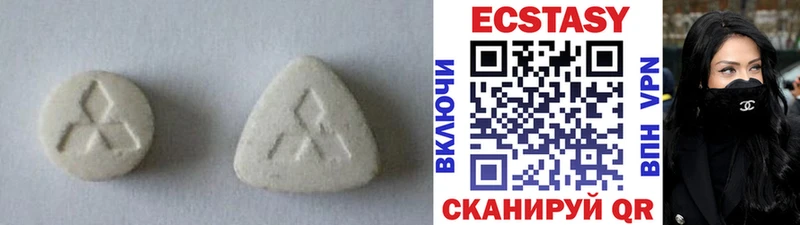 Ecstasy таблы Чехов