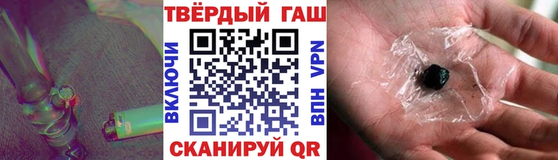Гашиш ice o lator  ОМГ ОМГ ТОР  Чехов 