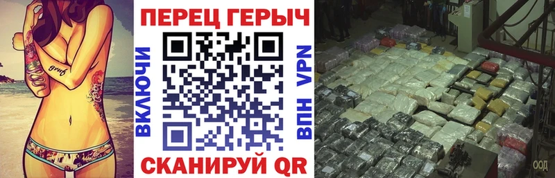 где купить наркоту  Чехов  OMG   ГЕРОИН Heroin 