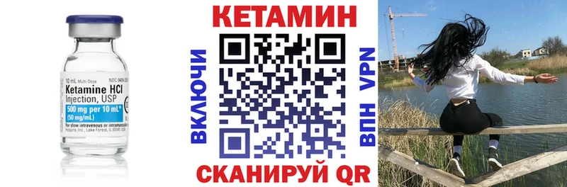 Кетамин ketamine  купить  цена  Чехов 