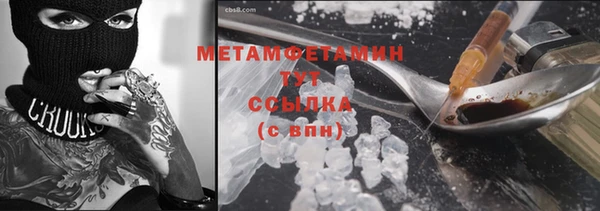 mdpv Кулебаки
