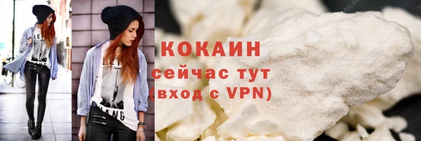 кокаин колумбия Алексин