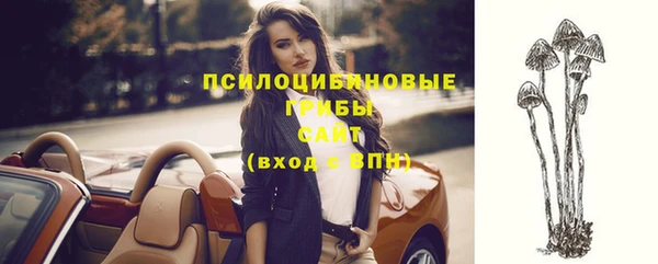 тгк Куйбышев