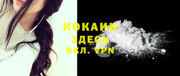 кокаин колумбия Алексин