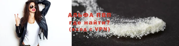Альфа ПВП Алексеевка