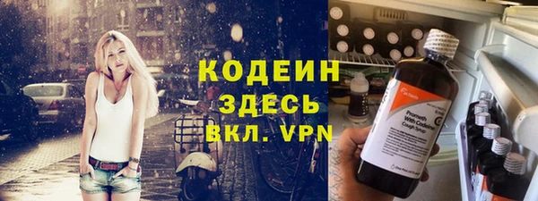 mdpv Кулебаки