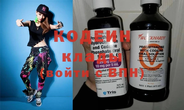 тгк Куйбышев