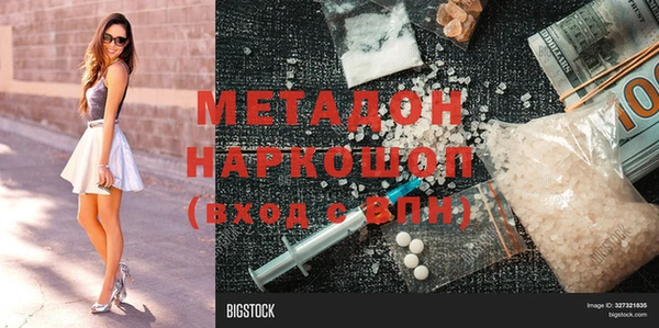 героин Алзамай
