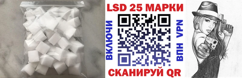 LSD-25 экстази ecstasy  маркетплейс клад  Чехов 