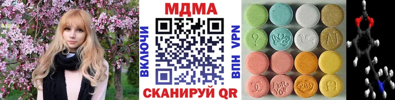наркошоп  Чехов  МДМА crystal 