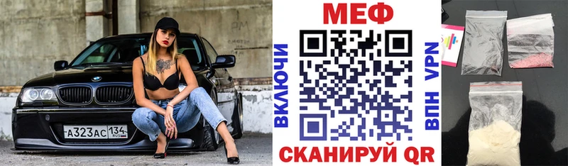 Меф мяу мяу  Чехов 