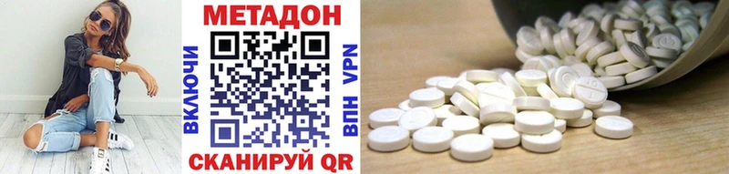 blacksprut ТОР Чехов МЕТАДОН белоснежный площадка официальный сайт наркотики