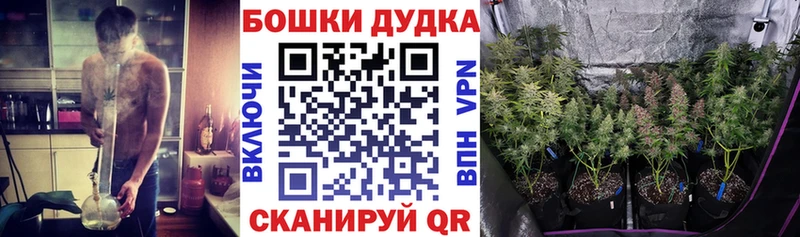 Канабис White Widow  Чехов 